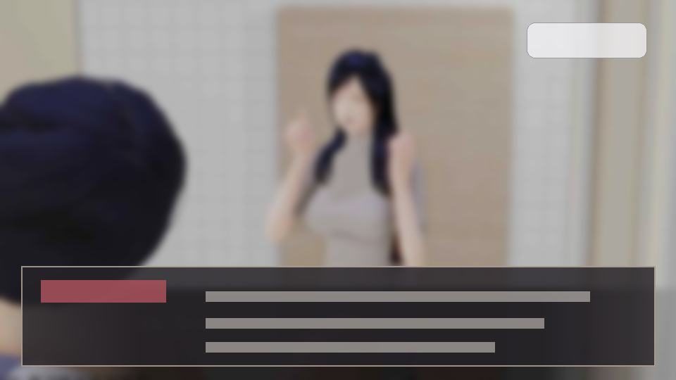 公共性生活 剧情互动 资料图 2
