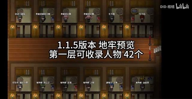 缚语BondWhispers版 版本内容 实机截图 8
