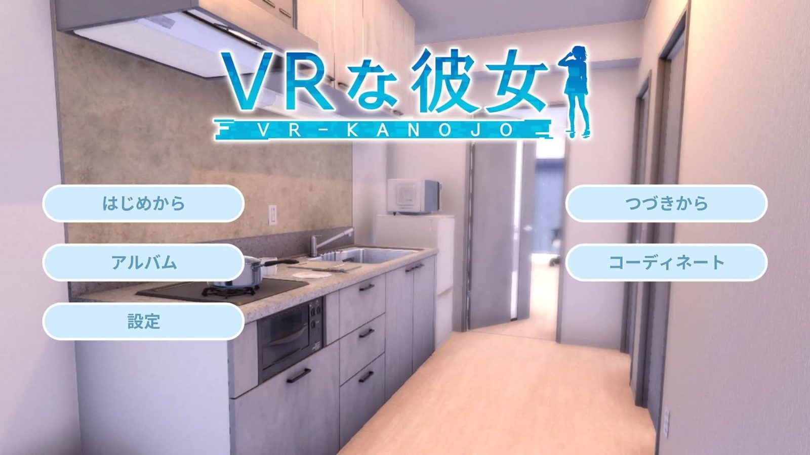 VR女友|VR Kanoja 中文界面 页面配图 6